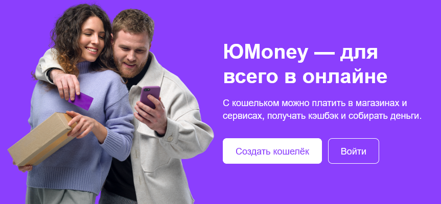 игры с выводом денег на вебмани в украине